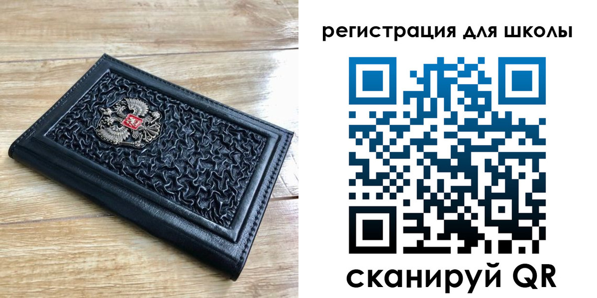 прописка для кредита в Пермском крае